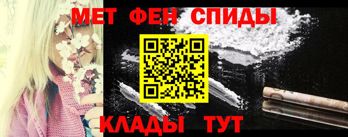 Строитель  Амфетамин VHQ  АМФ  Вход с VPN 