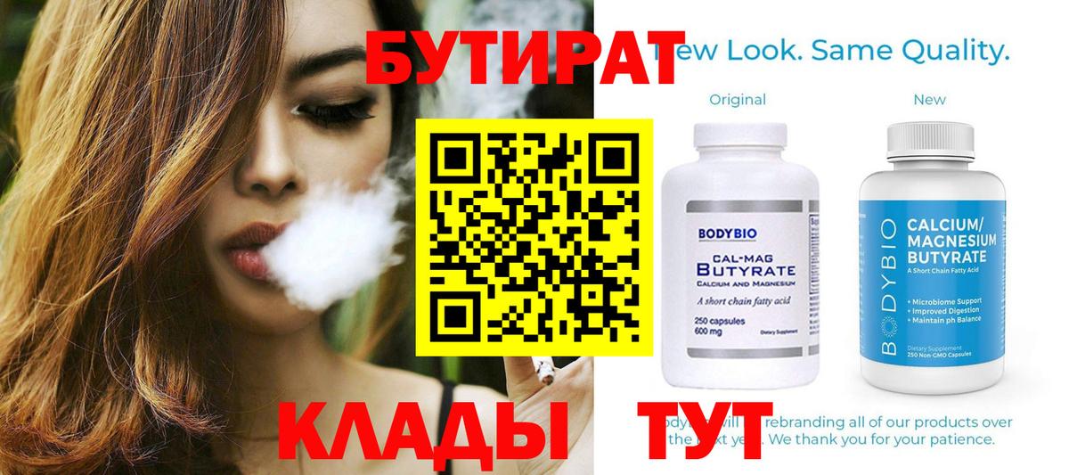 COCAIN  Гашиш  Строитель  Вход с VPN  Меф   КЕТАМИН  Конопля  ЭКСТАЗИ  МДМА 