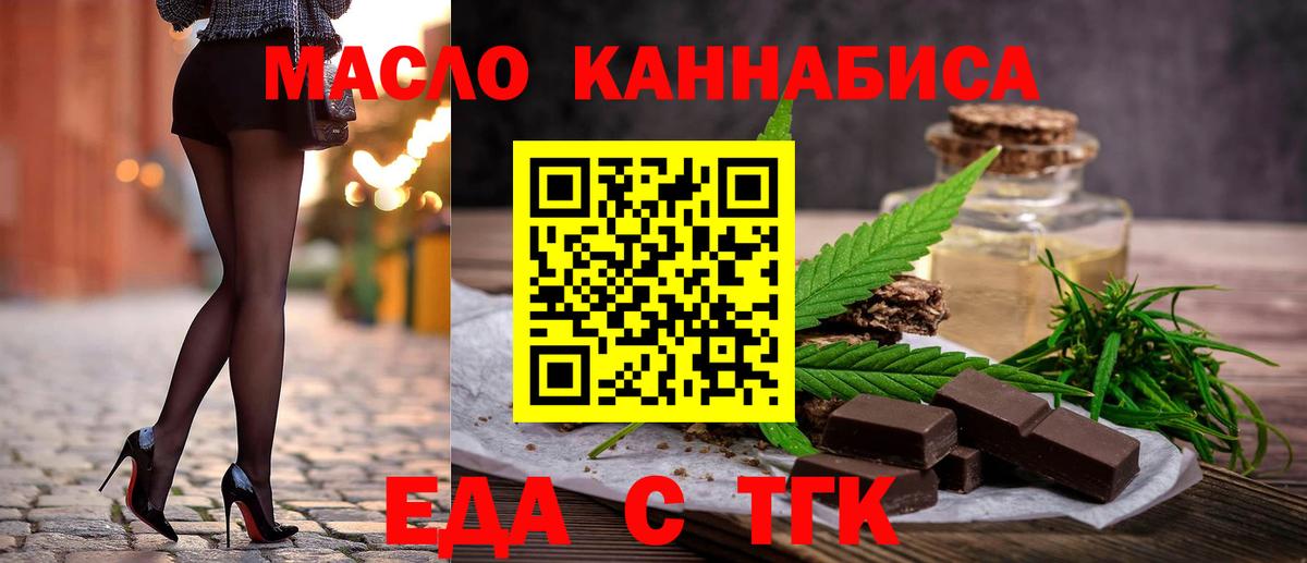 Строитель  Canna-Cookies марихуана  Вход с VPN 