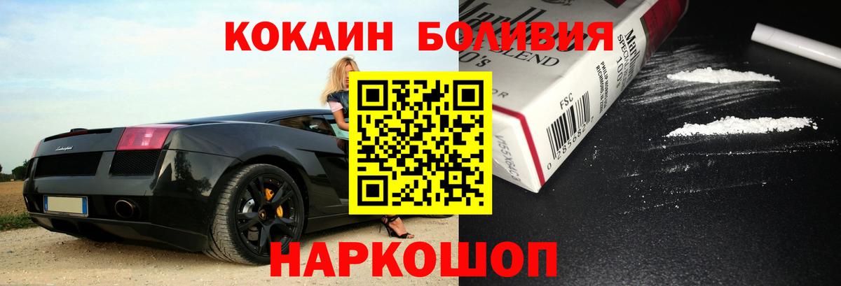 Кокаин VHQ Строитель