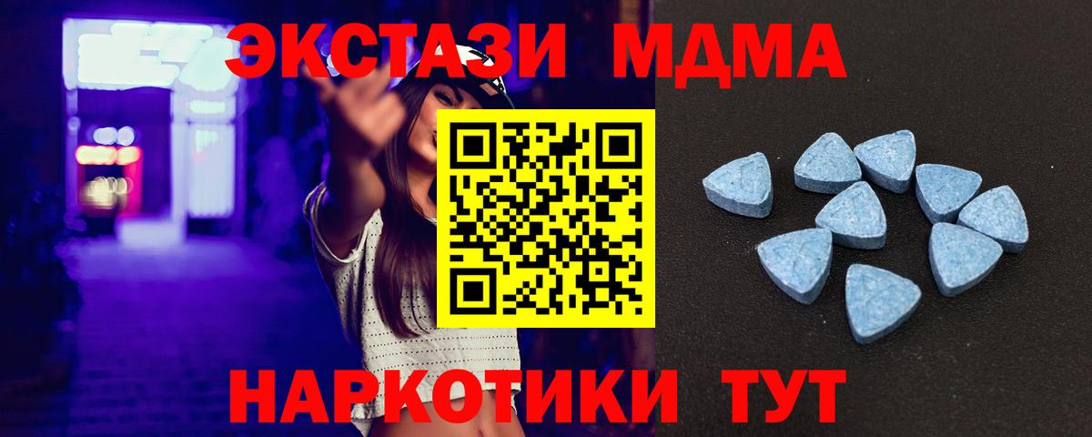 ЭКСТАЗИ Philipp Plein  blacksprut ТОР  Строитель  Вход с VPN  ЭКСТАЗИ TESLA  Ecstasy 