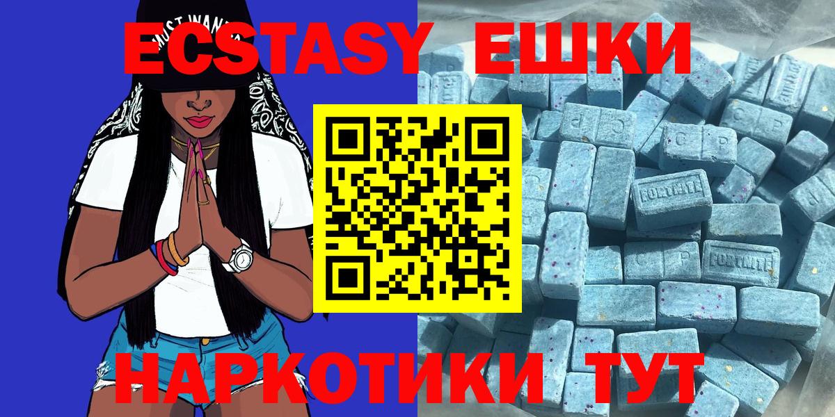 Ecstasy диски Строитель
