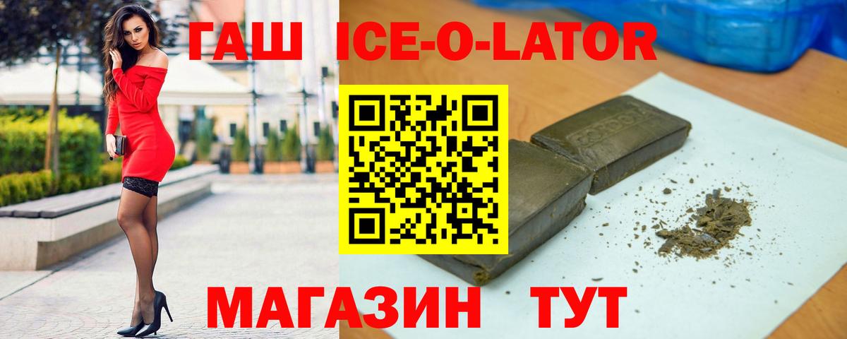 ГАШИШ hashish  ГАШИШ  Строитель  ГАШИШ хэш  Вход с VPN 