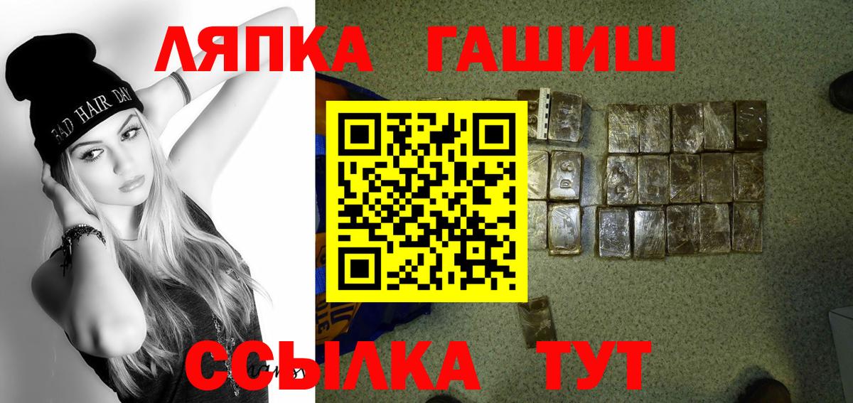ГАШ убойный Строитель