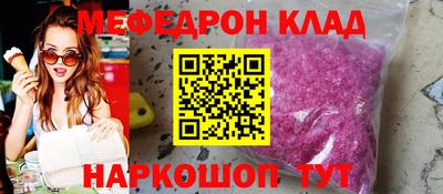 MDMA Рузаевка