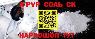 экстази Рязань