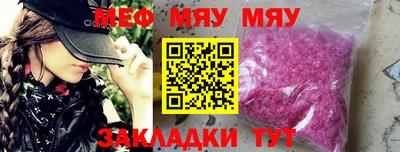 MDMA Рузаевка