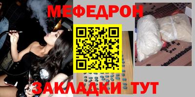 MDMA Рузаевка