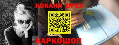синтетический гашиш Рыбинск