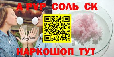 MDMA Рузаевка