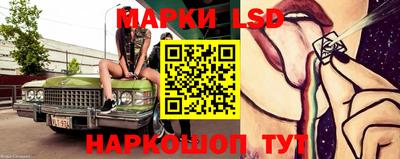 синтетический гашиш Рыбинск