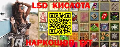 синтетический гашиш Рыбинск
