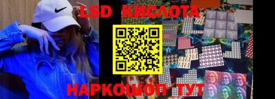 экстази Рязань