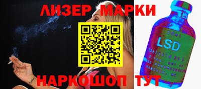 синтетический гашиш Рыбинск