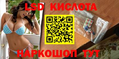 синтетический гашиш Рыбинск