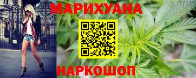 синтетический гашиш Рыбинск