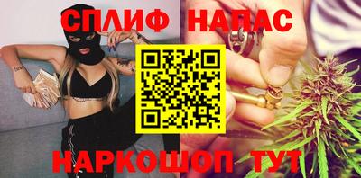 синтетический гашиш Рыбинск