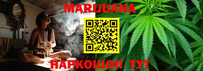 синтетический гашиш Рыбинск