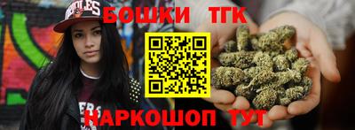 синтетический гашиш Рыбинск