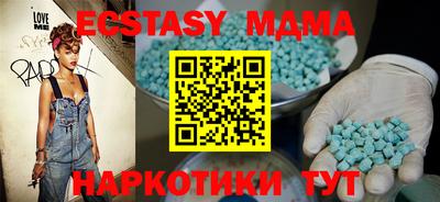 экстази Рязань