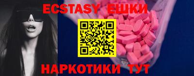 экстази Рязань