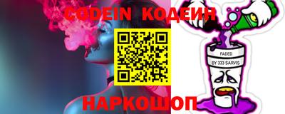 синтетический гашиш Рыбинск