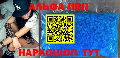 синтетический гашиш Рыбинск