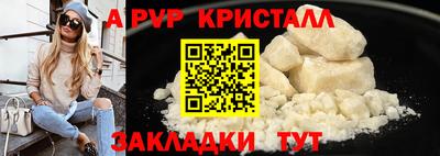 синтетический гашиш Рыбинск