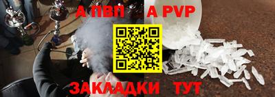 синтетический гашиш Рыбинск