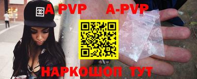 синтетический гашиш Рыбинск