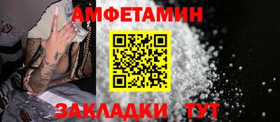 MDMA Рузаевка
