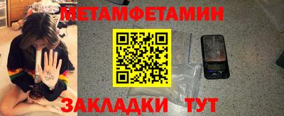 синтетический гашиш Рыбинск