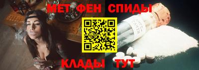 MDMA Рузаевка