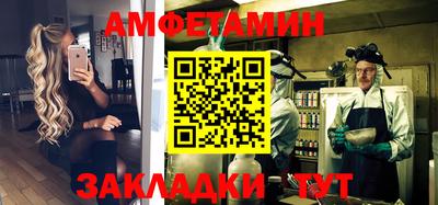 синтетический гашиш Рыбинск