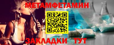MDMA Рузаевка