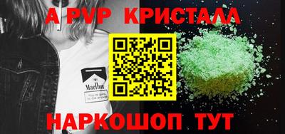 синтетический гашиш Рыбинск