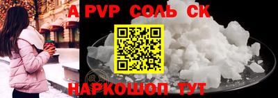 синтетический гашиш Рыбинск