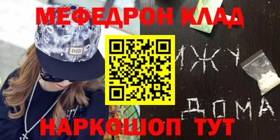 экстази Рязань