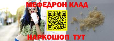 синтетический гашиш Рыбинск