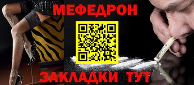 синтетический гашиш Рыбинск