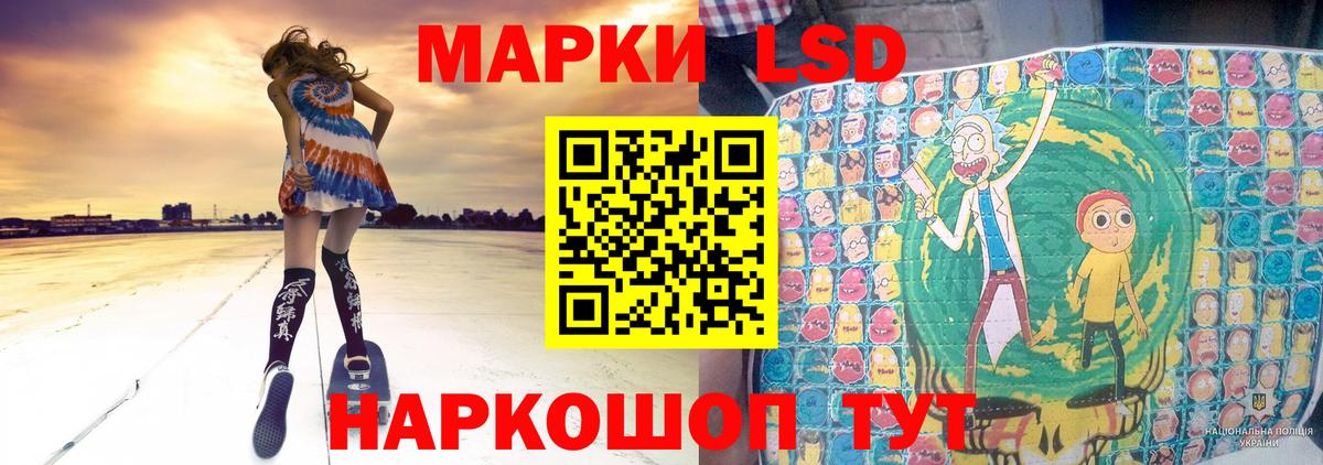 ЛСД экстази ecstasy  Лсд 25 экстази кислота  Строитель  Вход с VPN 