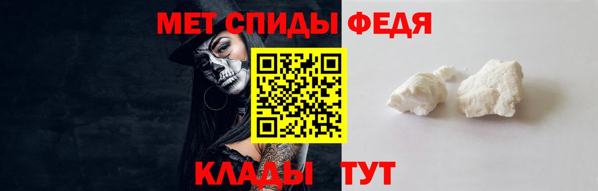 Строитель  МЕТАМФЕТАМИН винт  Вход с VPN 