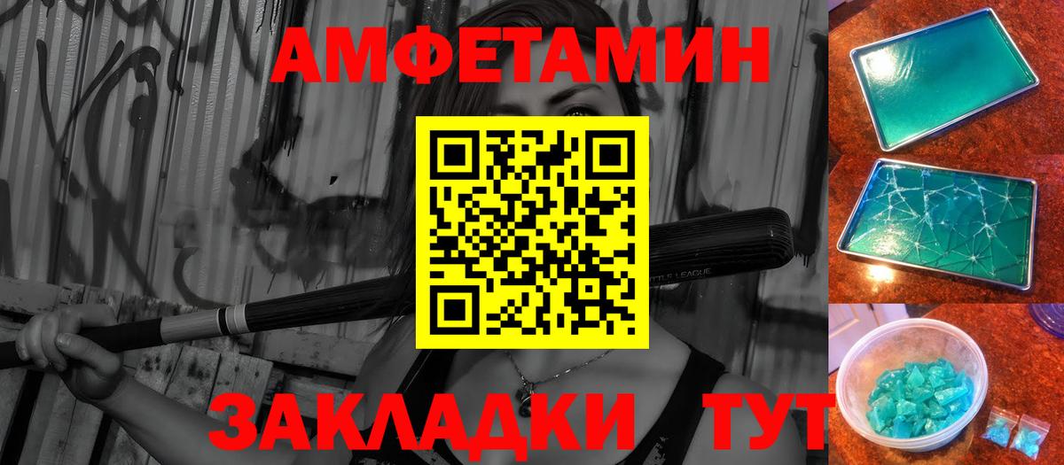 Метамфетамин винт Строитель