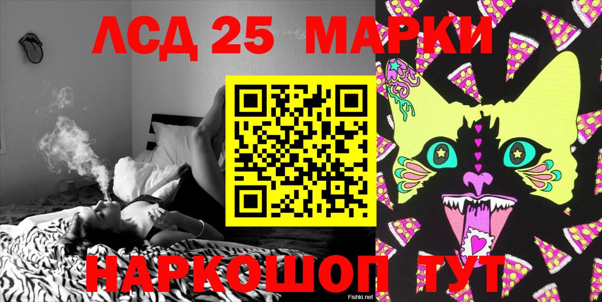 Марки 25I-NBOMe 1500мкг  Марки 25I-NBOMe 1500мкг  Вход с VPN  Строитель 