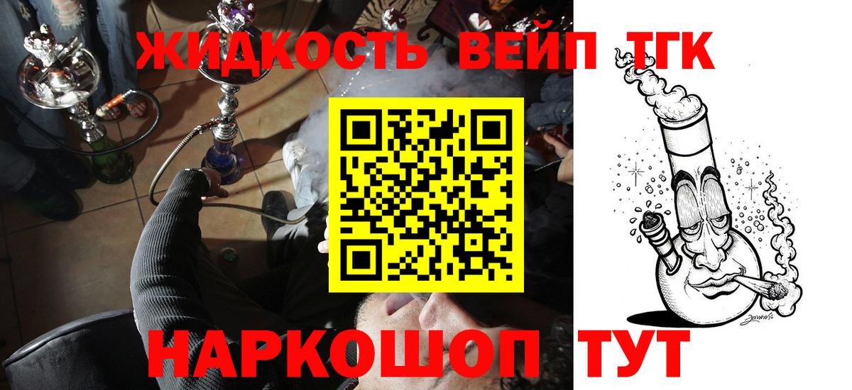 Дистиллят ТГК концентрат  Вход с VPN  Строитель 