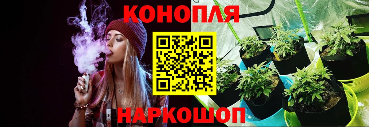 Каннабис Строитель